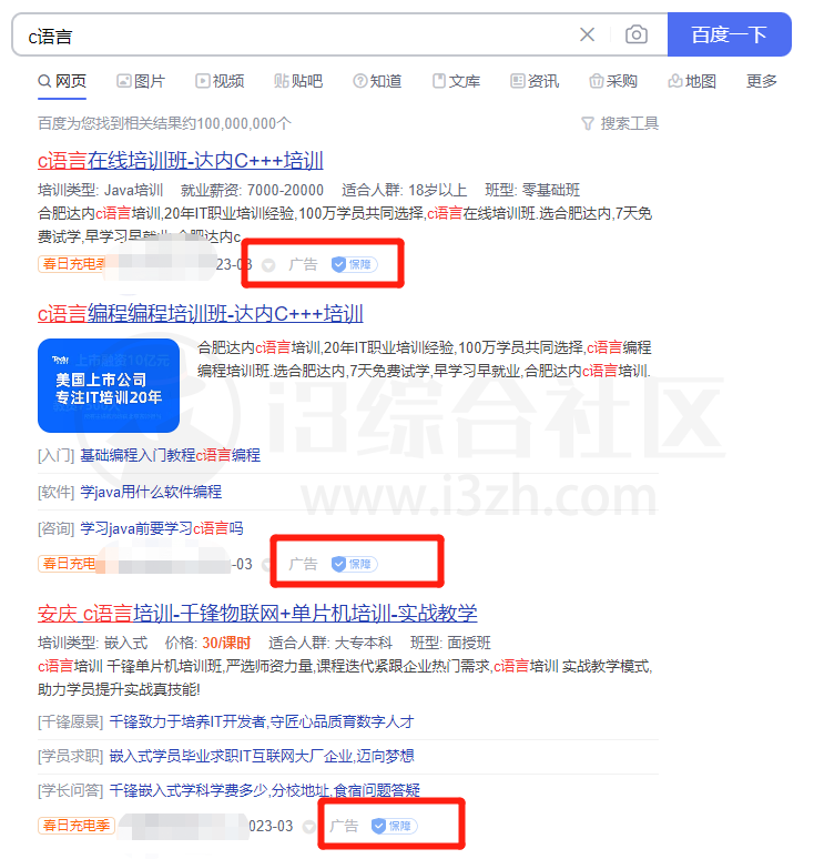 AdGuard、小鱼儿系统优化、火绒，一套全流程流氓软件防护方案！